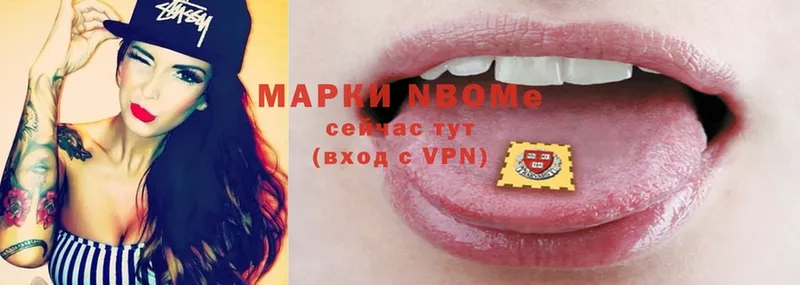 Марки N-bome 1500мкг  гидра ССЫЛКА  Геленджик 